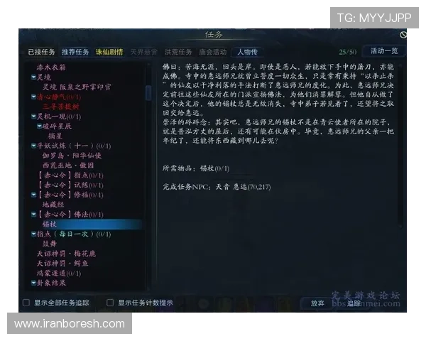 wm完美真人游戏新手入门必看攻略帮助新手快速上手掌握基本操作与玩法技巧